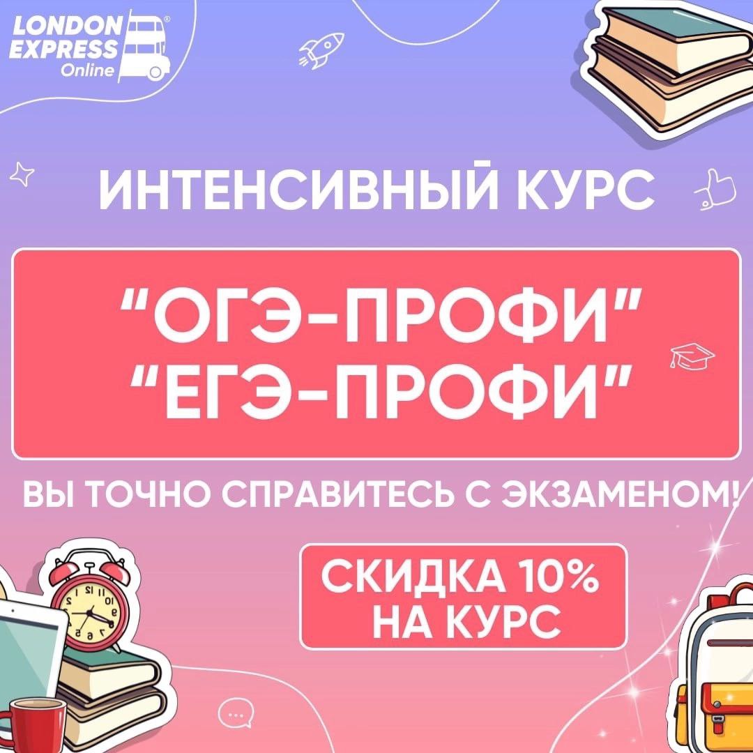 🌟📚 Готовимся к экзаменам вместе! 📚🌟